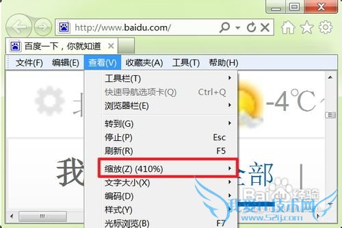 网页变大了怎么办