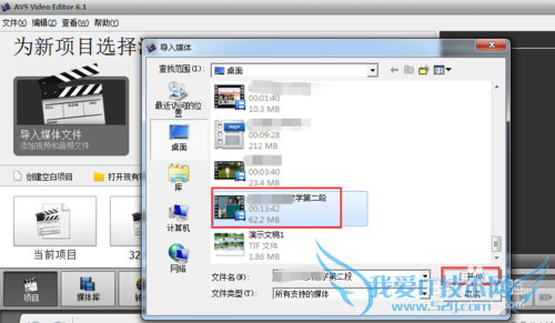 如何编辑视频把视频的播放速度变慢?