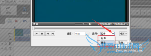 如何编辑视频把视频的播放速度变慢?