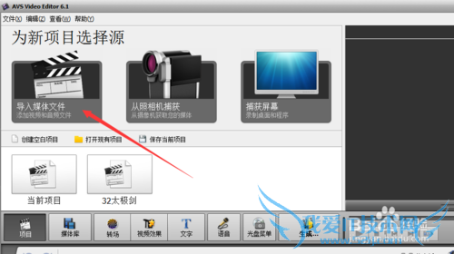 如何编辑视频把视频的播放速度变慢?