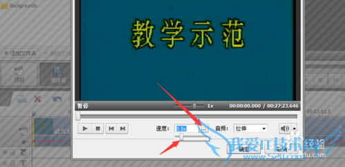 如何编辑视频把视频的播放速度变慢?