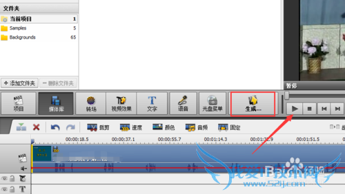 如何编辑视频把视频的播放速度变慢?