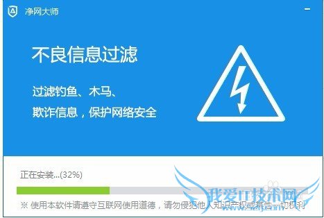 如何过滤视频广告、和网页的垃圾信息