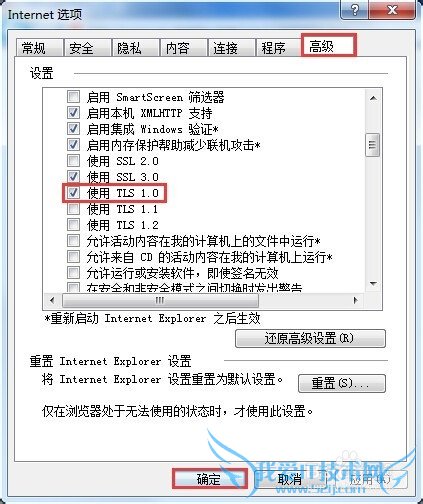 qq钱包无法显示网页
