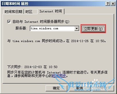 qq钱包无法显示网页