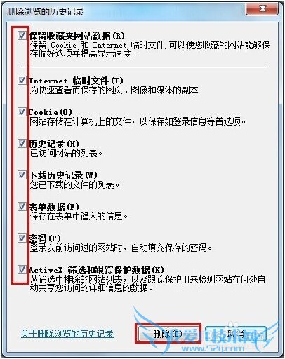 qq钱包无法显示网页