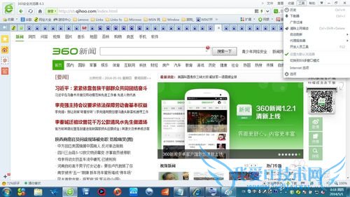 ÔõÑù×î´ó³Ì¶ÈÓÐЧµØ¹ýÂ˵ôÍøÒ³ÖÐµÄ¹ã¸æ