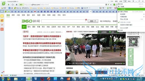 ÔõÑù×î´ó³Ì¶ÈÓÐЧµØ¹ýÂ˵ôÍøÒ³ÖÐµÄ¹ã¸æ