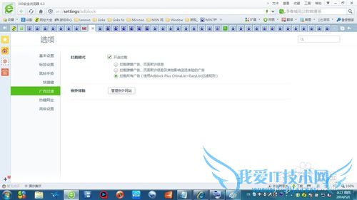 ÔõÑù×î´ó³Ì¶ÈÓÐЧµØ¹ýÂ˵ôÍøÒ³ÖÐµÄ¹ã¸æ