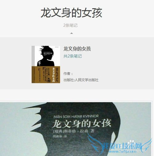 涂书笔记网页版怎么用/涂书笔记WEB版怎么用