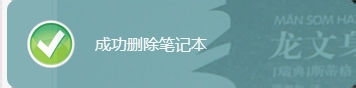 涂书笔记网页版怎么用/涂书笔记WEB版怎么用