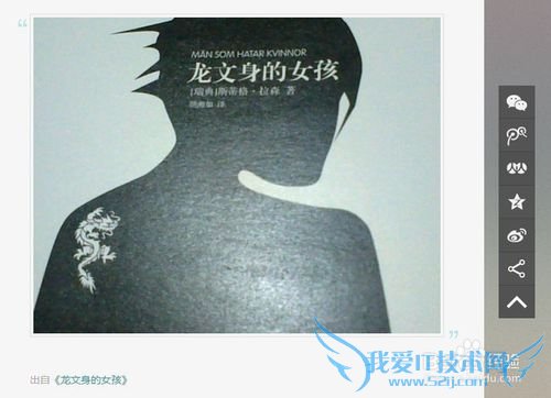 涂书笔记网页版怎么用/涂书笔记WEB版怎么用