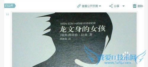 涂书笔记网页版怎么用/涂书笔记WEB版怎么用