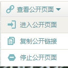 涂书笔记网页版怎么用/涂书笔记WEB版怎么用