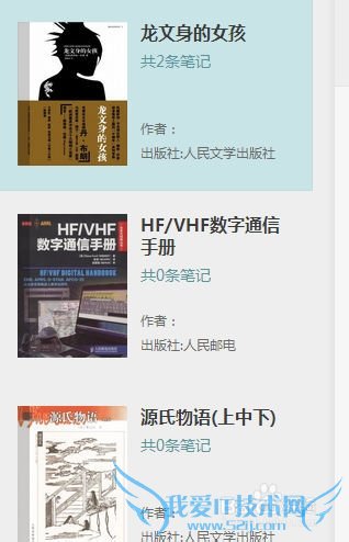 涂书笔记网页版怎么用/涂书笔记WEB版怎么用