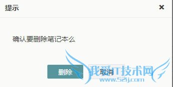 涂书笔记网页版怎么用/涂书笔记WEB版怎么用