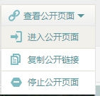 涂书笔记网页版怎么用/涂书笔记WEB版怎么用