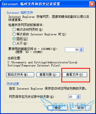 网页上的视频怎么下载 保存网页节目视频的方法