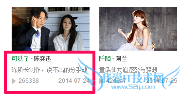 qq音乐网页版如何评分