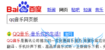 qq音乐网页版如何评分