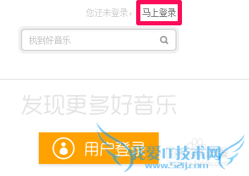 qq音乐网页版如何评分