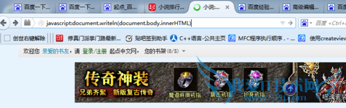 如何让不可复制的网页变为可复制