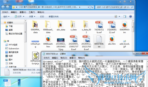 如何让不可复制的网页变为可复制