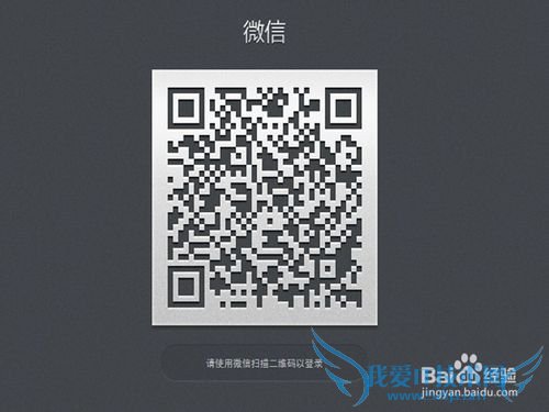 怎么登陆微信网页版--电脑上怎么登录微信