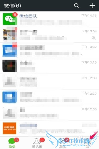 怎么登陆微信网页版--电脑上怎么登录微信