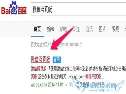 怎么登陆微信网页版--电脑上怎么登录微信