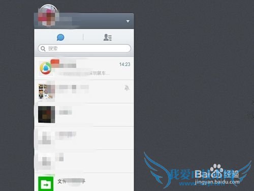 怎么登陆微信网页版--电脑上怎么登录微信