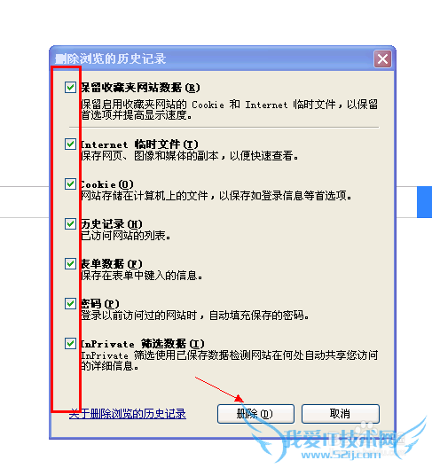 网页加载缓慢,怎么解决?