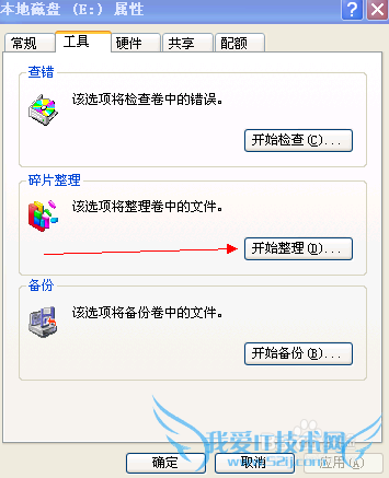 网页加载缓慢,怎么解决?