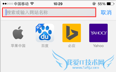 iPhone网页关键词怎么查找?