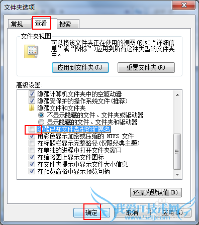 怎么修改网页页面显示的信息