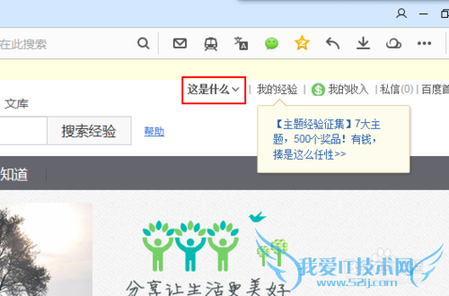 怎么修改网页页面显示的信息