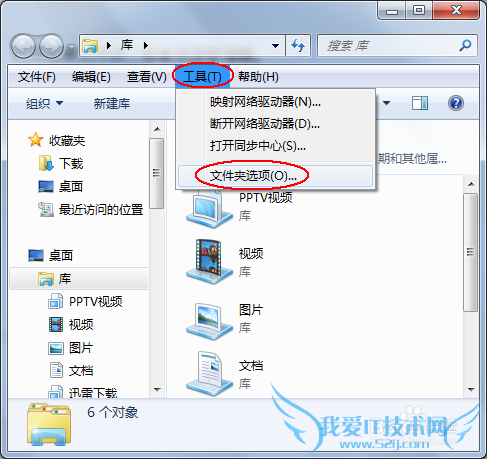 怎么修改网页页面显示的信息