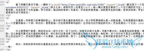 网页上文字不能复制怎么办