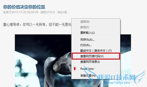 网页上文字不能复制怎么办