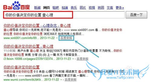 网页上文字不能复制怎么办