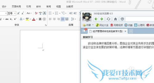 网页上文字不能复制怎么办