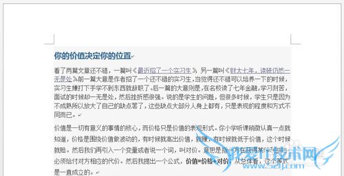 网页上文字不能复制怎么办