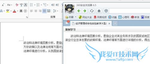 网页上文字不能复制怎么办