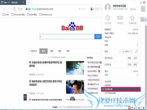 如何在浏览网页后清除历史数据