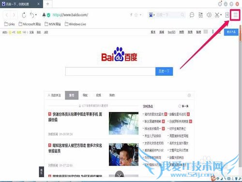 如何在浏览网页后清除历史数据