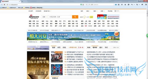 修改网页内容,装×、恶搞必备