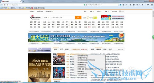 修改网页内容,装×、恶搞必备