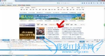 修改网页内容,装×、恶搞必备