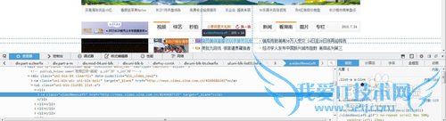 修改网页内容,装×、恶搞必备