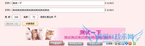 如何做网页广告(网站广告制作方法)